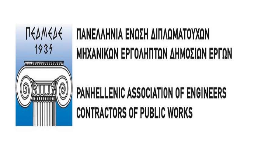 Συγχαρητήρια επιστολή της Π.Ε.Δ.Μ.Ε.Δ.Ε. στους νεοεκλεγέντες Δημάρχους των πρόσφατων εκλογών
