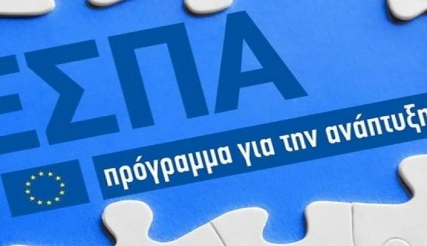 Πώς θα κατανεμηθούν στις Περιφέρειες και σε ποιά έργα θα μοιραστούν τα δισεκατομμύρια από το νέο ΕΣΠΑ