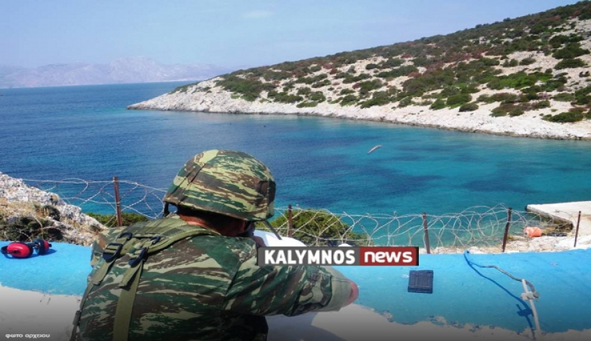 Βολές όπλων σε πλωτό στόχο στη θαλάσσια περιοχή μπροστά από το ΕΦ «ΧΑΛΗ» Καλύμνου.
