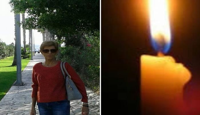 «Έφυγε» από τη ζωή, σε ηλικία 53 ετών, η συμπατριώτισσά μας Αργυρώ Οικονόμου
