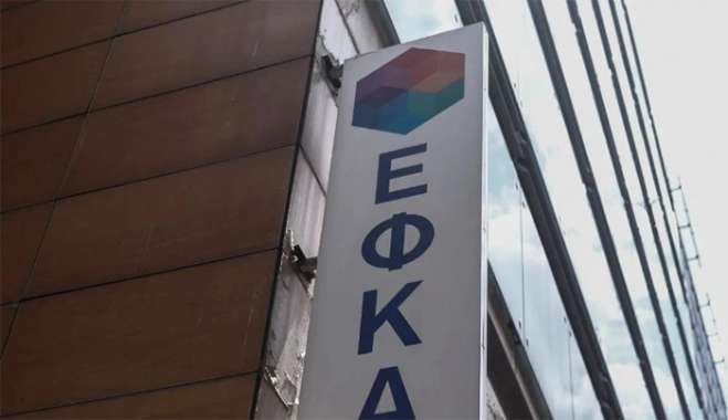 Οι πληρωμές από τον e-ΕΦΚΑ και τη ΔΥΠΑ έως τις 31 Ιανουαρίου