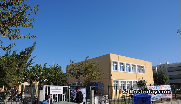 Οι τομείς και οι ειδικότητες στα ΕΠΑΛ της Δωδεκανήσου