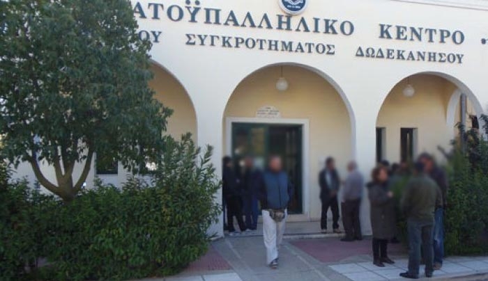 Εργατικό Κέντρο ΒΣΔ: Πρόγραμμα κινητοποιήσεων στην Κω