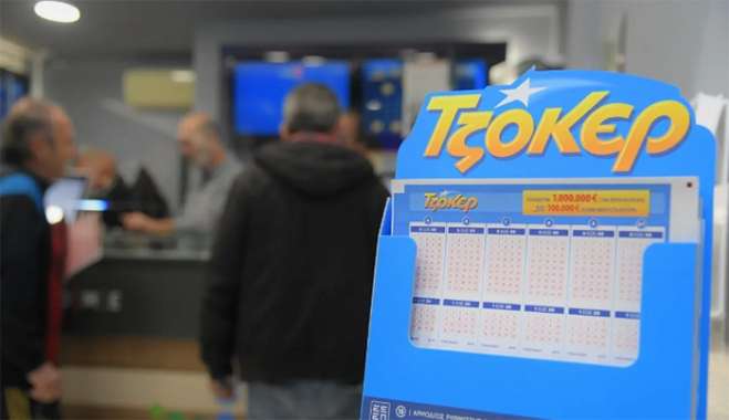 Τζόκερ: Αυτοί είναι οι αριθμοί που κερδίζουν πάνω από 15,2 εκατ. ευρώ