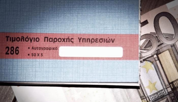 120 δόσεις: Ανάσα με ρύθμιση για χρέη και κάτω από 20.000€
