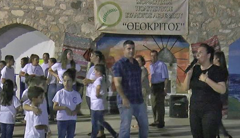 Ο Μ.Π.Σ "ΘΕΟΚΡΙΤΟΣ" ΣΤΑ ΠΑΡΑΔΟΣΙΑΚΑ ΒΗΜΑΤΑ ΤΩΝ ΧΟΡΩΝ ΤΗΣ ΕΛΛΑΔΑΣ /video