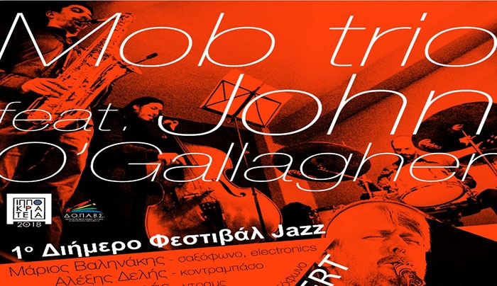 Οι MOb συµπράτουν µε τον µε τον διεθνούς φήµης Αµερικανό σαξοφωνίστα, συνθέτη και ακαδηµαϊκό John O’ Gallagher