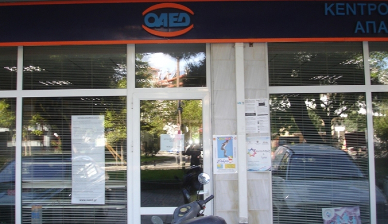 ΟΑΕΔ Δώρο Πάσχα 2018: Στις 29/3 οι πληρωμή για τους δικαιούχους