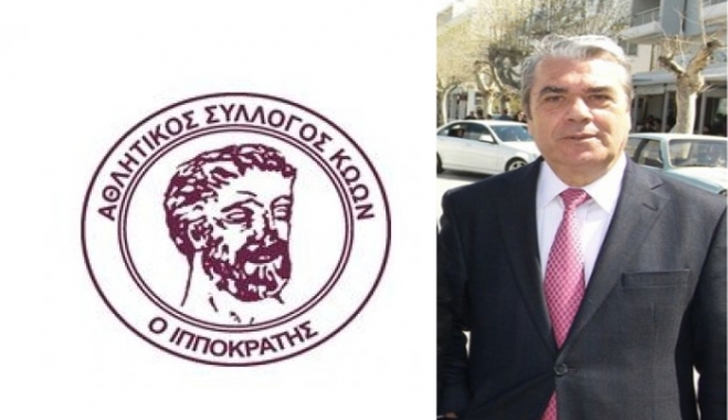 Θα τιμηθεί ο Μ. Φάκκος στον αυριανό αγώνα μπάσκετ της Γ' Εθνικής Ανδρών