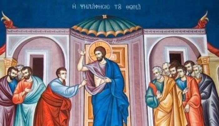 Κυριακή του Θωμά