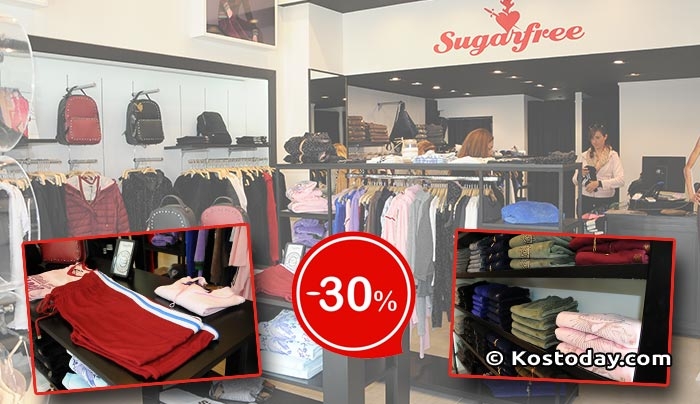 10 ήμερο "Super Hot" ΠΡΟΣΦΟΡΩΝ...μόνο στο Sugarfree!!!