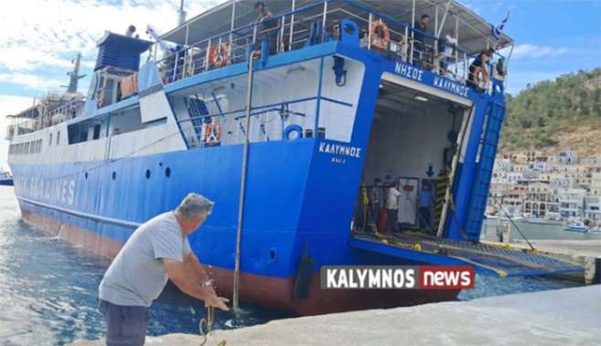 Το πλοίο “ΝΗΣΟΣ ΚΑΛΥΜΝΟΣ” σηκώνει άγκυρες και ξεκινά τα δρομολόγια του-Υπογράφηκε από τον Υπουργό Ναυτιλίας και Νησιωτικής Πολιτικής η σύμβαση ανάθεσης.