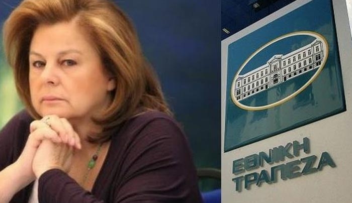 Βόμβα στην Εθνική Τράπεζα: Παραιτήθηκε η Κατσέλη – Θρίλερ για νέο πρόεδρο