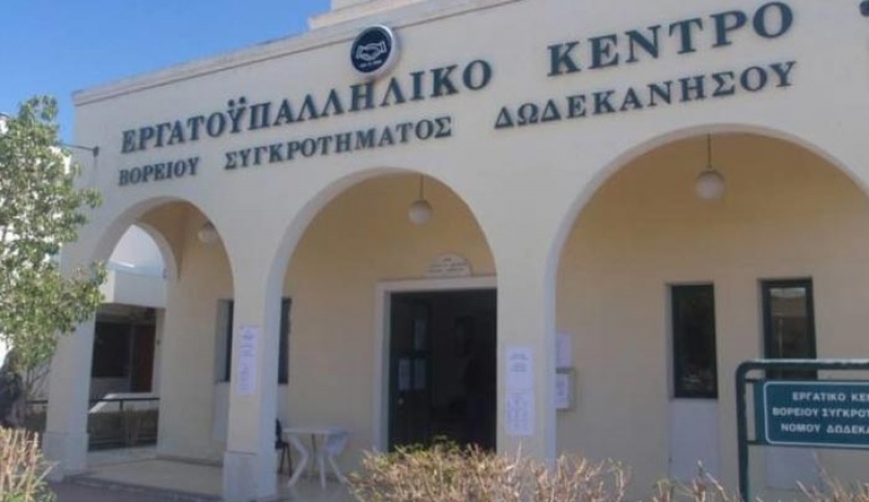 ΣΩΜΑΤΕΙΟ ΣΥΝΤΑΞΙΟΥΧΩΝ ΚΑΙ ΒΟΗΘΗΜΑΤΟΥΧΩΝ ΙΚΑ Κω