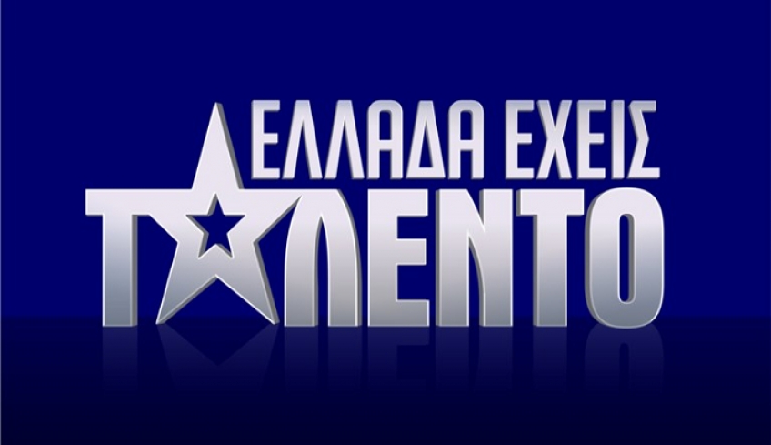 Είναι επίσημο! Αυτά είναι τα πρόσωπα στο νέο "Ελλάδα έχεις ταλέντο"