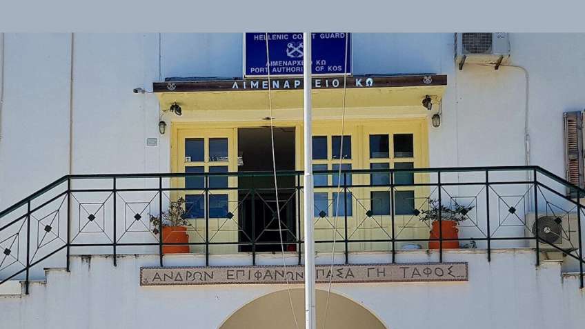 Λιμεναρχείο Κω: Απαγόρευση αλιείας εντός λιμένων Κω