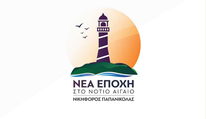 ΣΑΟΣ…το απόλυτο ΧΑΟΣ