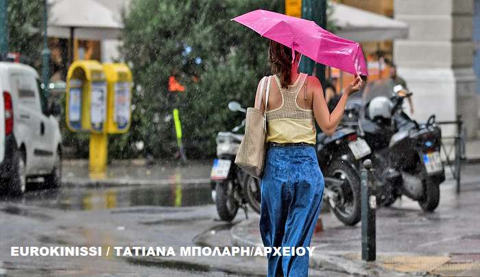Απότομη μεταβολή του καιρού με καταιγίδες και χαλάζι: Ποιες περιοχές θα «χτυπηθούν» -Το έκτακτο της ΕΜΥ