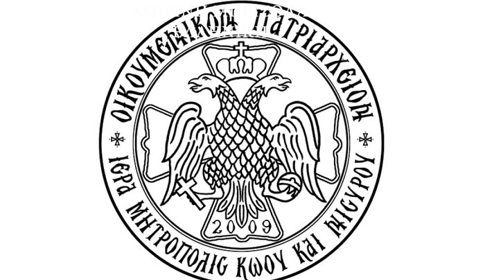 Ανακοίνωση για μετάβαση στη Νίσυρο για τον Εσπερινό του Αγίου Νικήτα
