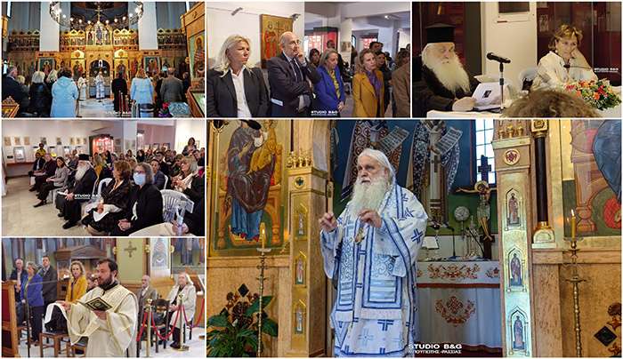 Ιατρική Ημερίδα από την Ιατρική σχολή του ΕΚΠΑ με θέμα «Έρευνα και Επιστήμες Υγείας» στον Ιερό ναό του Αγίου Λουκά στο Ναύπλιο (ΦΩΤΟ-ΒΙΝΤΕΟ)