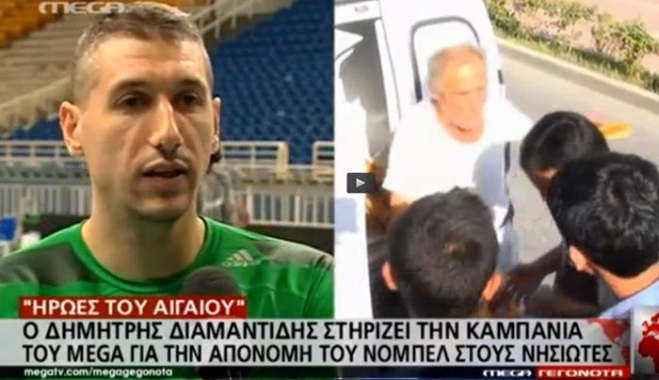 Ο Διαμαντίδης στηρίζει τους «ήρωες του Αιγαίου» - Το παράδειγμα του φούρναρη της ΚΩ (βίντεο)