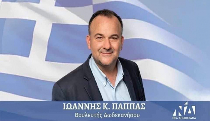 Ιωάννης Παππάς: Αυτό είναι εξωτερική πολιτική