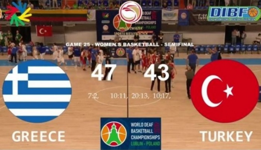 Στον τελικό του κόσμου η Μελλίνη!