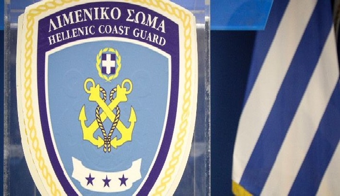 Κρίσεις στο Λιμενικό Σώμα: Νέος υπαρχηγός ο Ιωάννης Αργυρίου