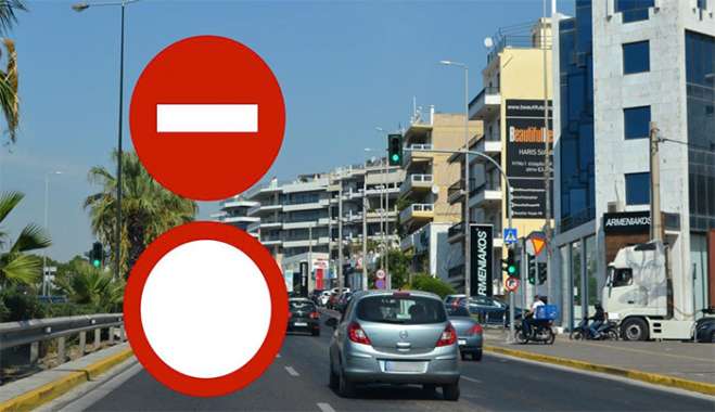 8 στους 10 οδηγούς «κόβονται» σε αυτά τα σήματα - Ποια είναι η διαφορά τους