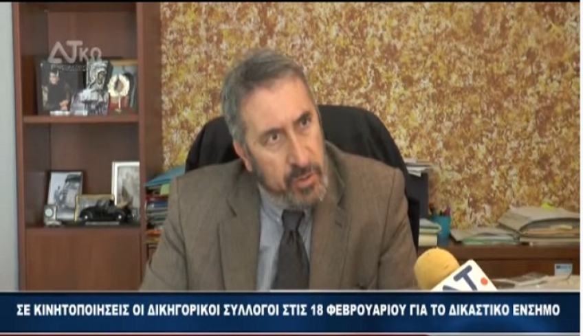 Εντείνονται οι αντιδράσεις των δικηγόρων για το δικαστικό ένσημο – Ετοιμάζουν κινητοποιήσεις