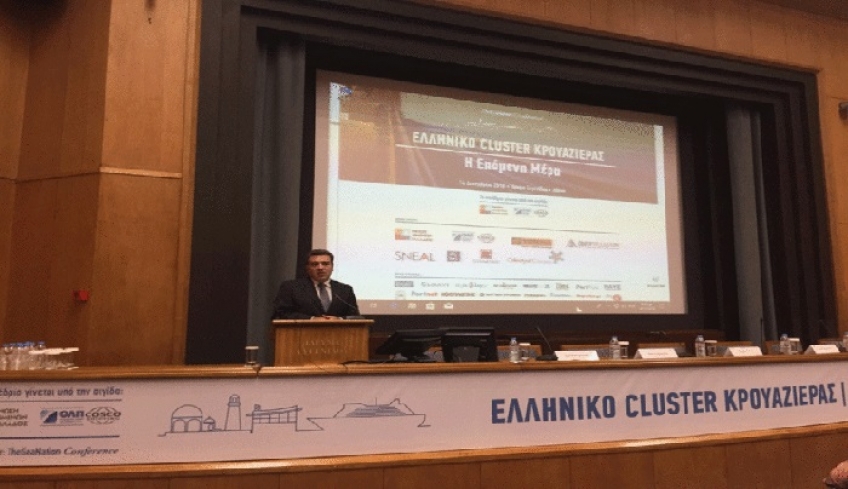 «Η Ελλάδα πρέπει να αποκτήσει στρατηγικό σχέδιο για την ανάπτυξη της κρουαζιέρας»