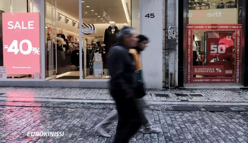 Ενδιάμεσες εκπτώσεις: Πόσο θα διαρκέσουν φέτος - Πότε ξεκινούν