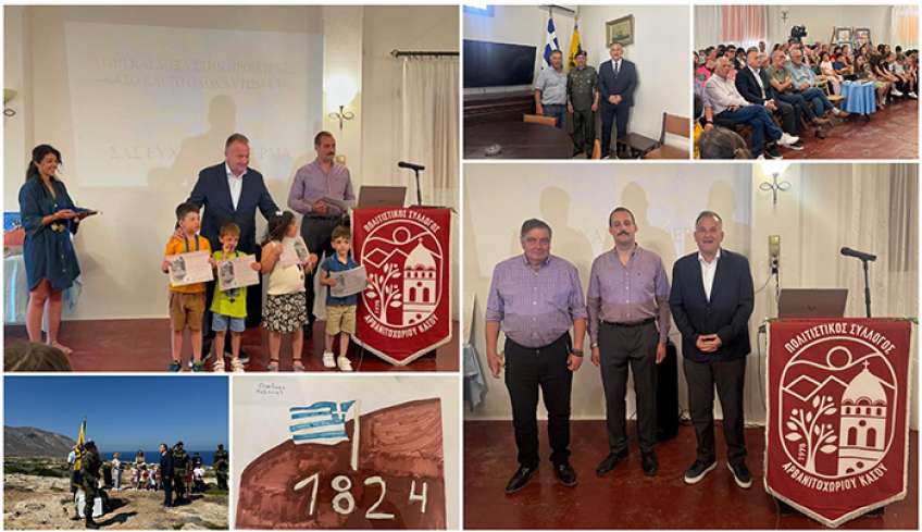 Στους εορτασμούς για το Ολοκαύτωμα της Ηρωικής Νήσου Κάσου ο Γιάννης Παππάς.(ΦΩΤΟ)