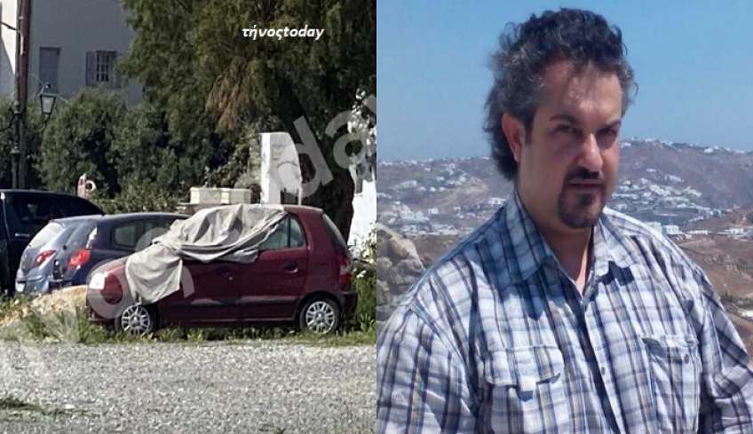 Τήνος: Σοκάρουν οι λεπτομέρειες του άγριου εγκλήματος -Πώς ο 90χρονος σκότωσε τον 50χρονο