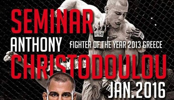 Επιμορφωτικό Σεμινάριο mma από τον Toni Christodoulou