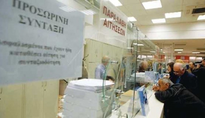 Ποιοι βγαίνουν σε σύνταξη στα 60 από ΟΑΕΕ – ΕΤΑΑ