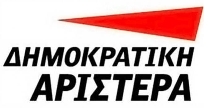 Ανακοίνωση της ΔΗΜΑΡ για τους πλειστηριασμούς