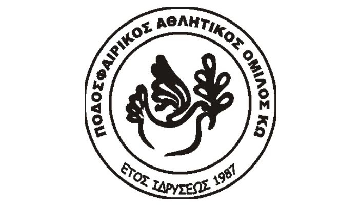 Οι "κινήσεις" του καλοκαιριού και "ευχές" απ' τον ΠΑΟΚ Κω
