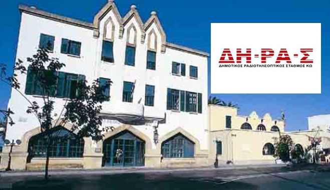 ΟΡΑΜΑ: Οργανωμένο Σχέδιο εξόντωσης του ΔΗΡΑΣ και ξεπουλήματος του Ακταίον (;)