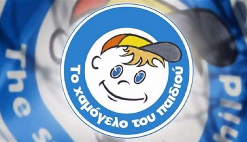 Μαθητές στην Κάρπαθο προσέφεραν χρήματα της εκδρομής τους στο «Χαμόγελο του Παιδιού»