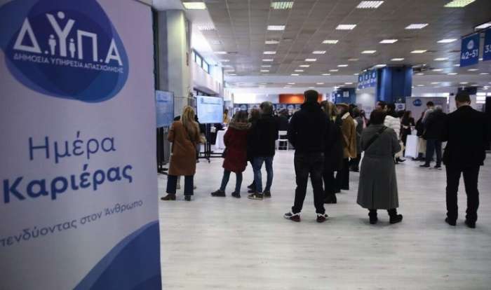 e-ΕΦΚΑ - ΔΥΠΑ: Ο «χάρτης» των πληρωμών έως τις 2 Φεβρουαρίου