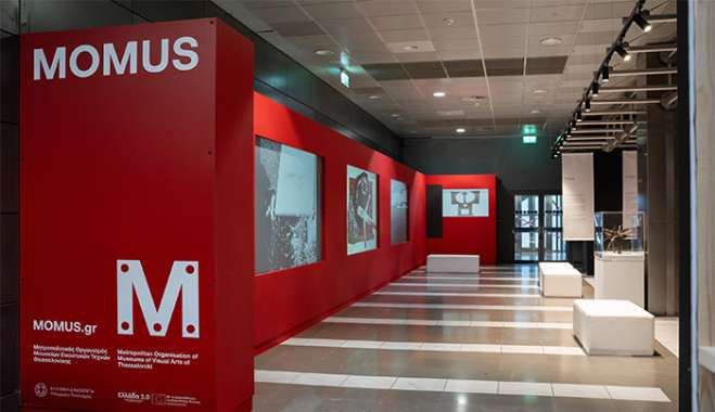 Το Υπουργείο Πολιτισμού, η Fraport Greece και το MOMUS παρουσιάζουν το MOMUS Air