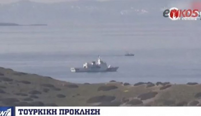 Συνεχίζουν τις προκλήσεις οι Τούρκοι: Η ακτοφυλακή επιχείρησε να κάνει έρευνα στα ελληνικά χωρικά ύδατα- ΒΙΝΤΕΟ