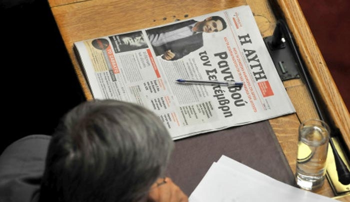 Αναταράξεις στην Αυγή – Πληροφορίες για παραίτηση της Διοίκησης – Η αινιγματική διάψευση