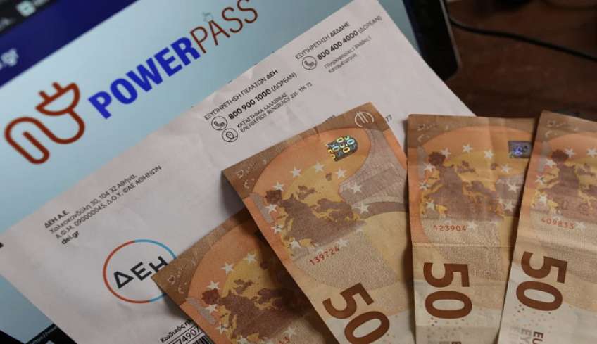Power Pass: Πότε πληρώνεται το επίδομα ρεύματος