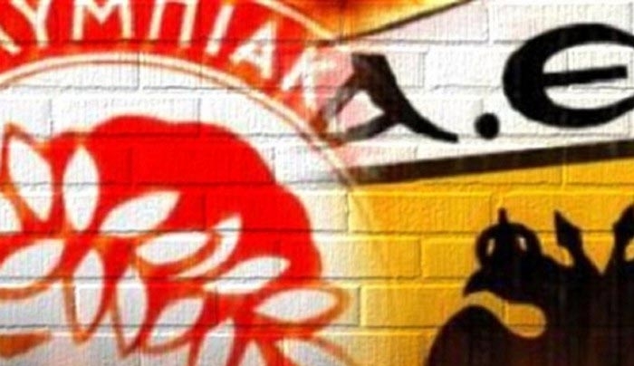 Ολυμπιακός και ΑΕΚ μπαίνουν στη μάχη για το Κύπελλο