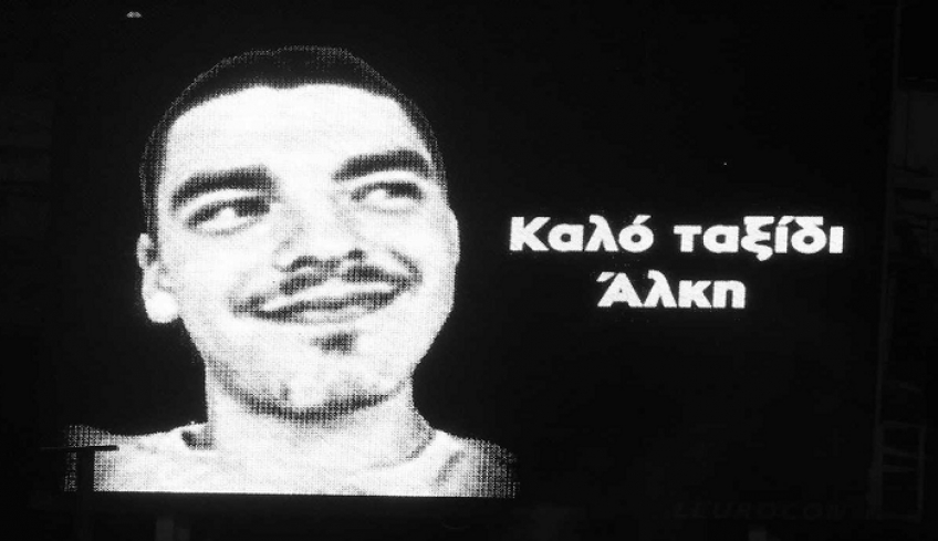 Τα παιδιά του Γυμνασίου Χάλκης συγκινούν με το βίντεο για το Αλκη