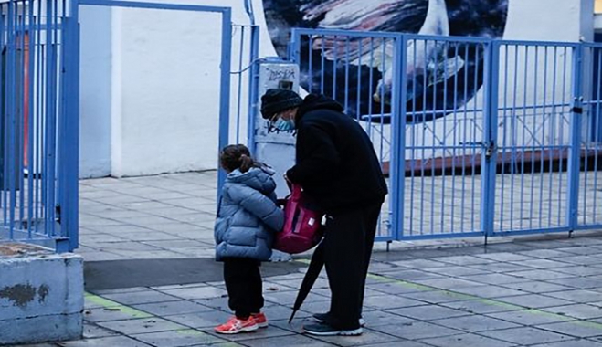 Κορωνοϊός και σχολεία: Επιστρέφουν οι άδειες ειδικού σκοπού για γονείς μαθητών