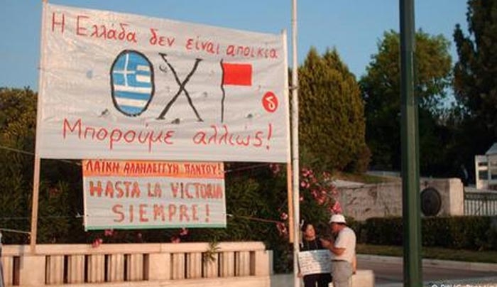 Süddeutsche Zeitung για το ελληνικό δημοψήφισμα: Έτσι απογοητεύονται οι δημοκράτες