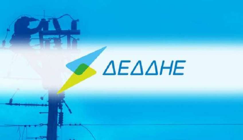 ΔΕΔΔΗΕ: Διακοπή ηλεκτρικού ρεύματος σε Κω και Κέφαλο